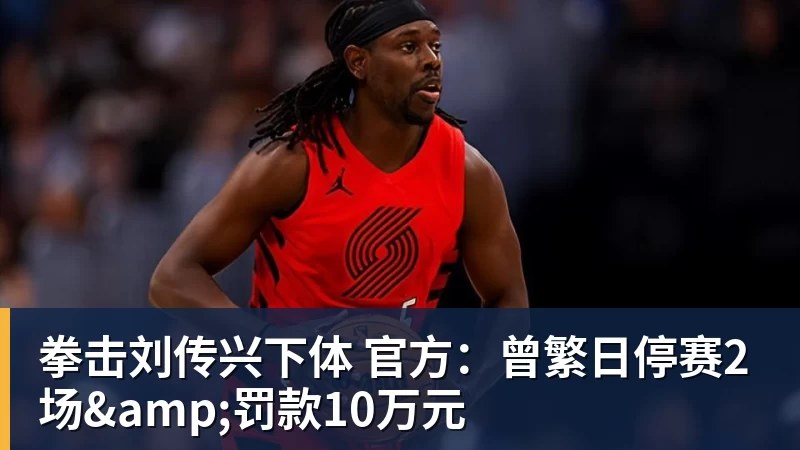 赛事专题整合